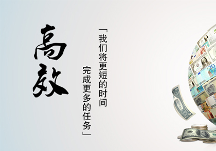 用租來的房子注冊(cè)公司流程